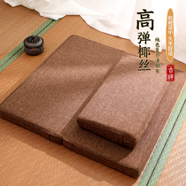 Tianyue Mingfang Cushion Mat House Zen Cushion Thickened Folding Sitting Mat Famous Square Cushion Pad Portable