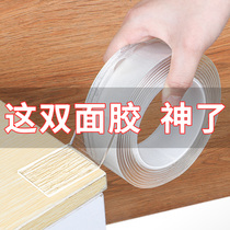 The same paragraph ten thousand nano double-sided adhesive adhesive powerful adsorption of no-mark no-scarred and waterproof adhesive tape