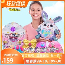 ZURU Rainbow Unicorn Magic Cups Ice Cream Rabbit Diy Hand Surprise Egg Plush Doll Paparazzi girl