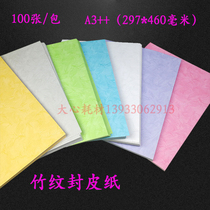 Special price sealing paper 180g A3 adhesive binding surface paper flat bamboo grain paper color label book cover printing paper