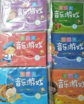 Kindergarten Orff music game teaching materials Music enlightenment free courseware rhythmic exercise single book Notes when shooting