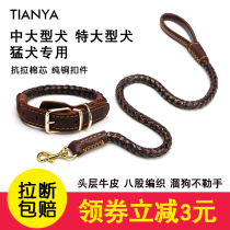 Dog Traction Rope Dog Rope Neckline Dog Chain Sub Medium Large Canine Dog Rope Labrador Gold Wool Pet Supplies