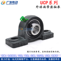 Vertical spherical bearing UCP207 UCP208 UCP209 UCP210 UCP211 UCP212