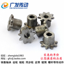 Sprockets 2 points 11 teeth (04C11T) teeth table wheel 04C sprockets Applicable 2 Sub-chain pitch 6 35