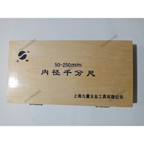 Inner diameter micrometer take over type inner hole Shen Shen