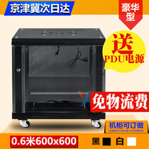 0 6 m network Cabinet 12u switch monitoring equipment weak computer cabinet power amplifier audio standard 600x600