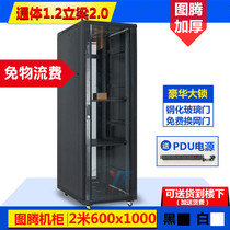  2m 19 inch cabinet server 42u network switch monitoring weak current standard 600x1000x2000 thickening