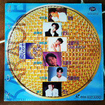 Starlight Kara Star 25 LD album physical picture disc disc Disc 9 layers new or more