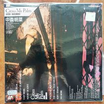 Akina Nakamori concert LD album physical picture disc 95 new audio-visual appreciation version