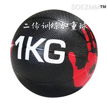 SOEZMM volleyball second pass training ball Passing hand type strength practice special equipment No 4 weighted ball SM-17