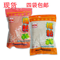 Taiwan Haishan Honghua plum powder Haishan plum powder white plum powder sweet plum powder sour plum powder 600g
