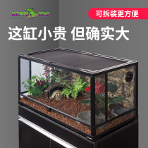 New Pie Pet reptizoo Tortoise Keeping Box Crawl Chameleon Lizard Gougou Glass Climbing Creeper Box