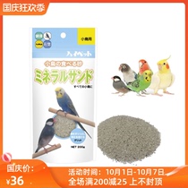 Japanese hipet mineral sand bird health sand health care sand parrot Xuanfeng myago calcium bird food feed supplies