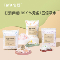 It is suitable for hamster paper cotton bedding winter dust-free deodorant wood chips golden bear cage non-rm paper cotton pet warm supplies