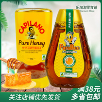 Temporary sale of pure honey 500g Australia and other countries imported breakfast drinking clearance