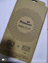 Chengyan P461 P310W P320W printer consumables P310 P320W photo paper ribbon P320 photo paper ribbon