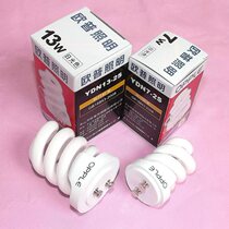 OP downlight energy-saving lamp TD7W13W spiral anti-fog downlight energy-saving lamp three primary colors YDN7-2SYDN13-2S