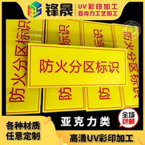 Acrylic UV color printing back Spray Processing PVC inkjet stainless steel printing charging treasure plastic shell personalized customization