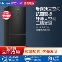 Haier large two-door two-door variable frequency air-cooled frost-free household refrigerator official delivery BCD-416WGHC2D9P9