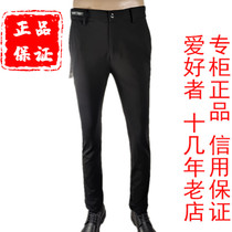 JA5B80312 Nine Shepherd 2022 Spring Summer JA5B80322 Elastic JA5B80323 Pant Pants Mens Little Black Pants