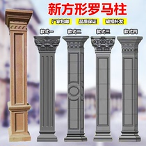 Roman column mold square column Chinese column abrasive tool cement column model European style square villa gate post Template