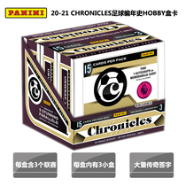 PANINI PANINI 20-21 Chronicles Hobby Football Chronicles Star Card Box Card Single Box