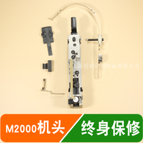 M2000 nail head riding nail nail head riding machine stapler stapler riding nail head machine