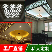 Customized ceiling carved partition screen pvc grid
