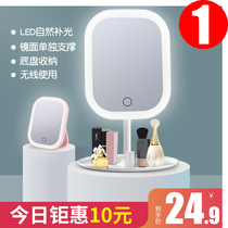 Mirror desktop makeup mirror portable desktop led charging women beauty dressing mirror patch net red folding dormitory with light