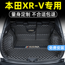 Dedicated for Honda XRV trunk pad full surround 2021 Dongfeng Honda xrv dazzling decorative tail pad