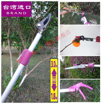 Import Japanese style telescopic high branches Clip cut fruit cut fruit picking fruit picker High Altitude Saw-round high-altitude pruner cut