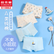 Childrens underwear Boys cotton boxer shorts Baby childrens four corners underpants Big boy boys cotton shorts 15 years old