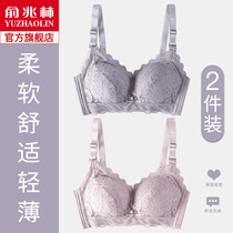 Underwear women's rims-free small breasts gather together with secondary breasts adjustment type upper support anti-sagging flat chest special bra summer