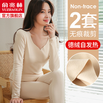 Yu Zhaolin seamless thermal underwear womens suit slim body body wearing student autumn clothes and trousers thin autumn and winter