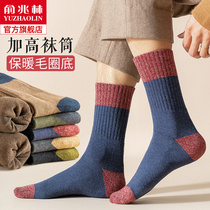 Socks mens stockings autumn and winter socks mens cotton socks cotton deodorant thick warm socks winter long tube plus Velvet