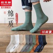  Socks mens summer thin mid-tube socks pure cotton deodorant and sweat-absorbing spring and autumn mens sports black and white long socks ins tide