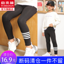 (clear cabin) Girls beat bottom pants Spring-autumn-style Childrens autumn clothes 2021 New baby Long pants CUHK Scout