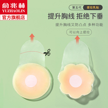 Silicone Pull Chest Patch Summer Wedding Dress With Poly-to-Invisible Milk Patch Nipple Stickup Anti-Bump Strap Gown