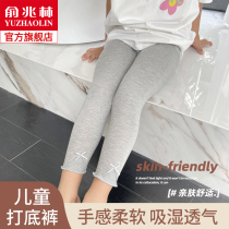 Girl Beats Bottom Pants Spring Autumn Summer Slim Pure Cotton Outwear Yoga Long Pants Woman Baby Han Tie Ocean Gas Children Pants