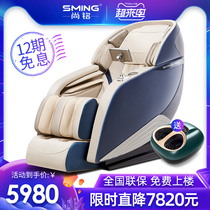Shangming massage chair household full body luxury Tmall Elf voice voice-activated automatic kneading multi-function sofa 829i