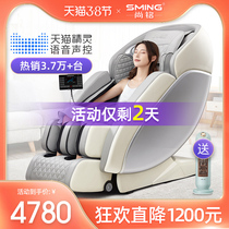 Chamming Massage Chair Home Whole Body Sky Cat Genie Luxury Small Multifunction Automatic Space Seniors Smart 815L