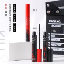 Junjun Welfare store South Korean clio Cole Euromascara waterproof fiber long roll and thick and dense not easy to faint and persistent