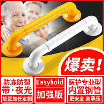 Bathroom safety handrail railing Elderly bathtub toilet toilet handrail Stainless steel non-slip handle Toilet handle