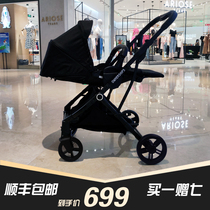German quality high landscape baby stroller four-wheeled two-way damping can sit and lie down stroller lightweight newborn folding