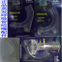 British hair straw bite mouth front hanging breathing tube bite mouth accessories