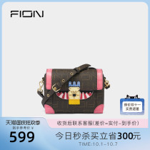 Fion Fei Anne elf bag old flower crossbody bag female niche design mini light luxury shoulder underarm bag