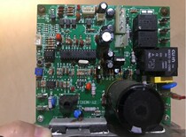 Conlin treadmill accessories 1312 circuit board power board computer board control board driver board special