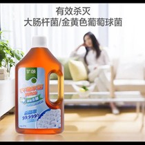 Yousong Clothes Home Disinfectant 30kg Super Sterilization 99 999