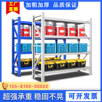 Changsha Superior Shelf Storage Home Light Shelf Free Combined Shelving Shelf Multilayer Show Shelf Warehouse Shelf