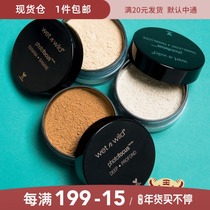 Spot Wet N Wild WNW Photo Focus makeup powder powder 20g oil control soft coke